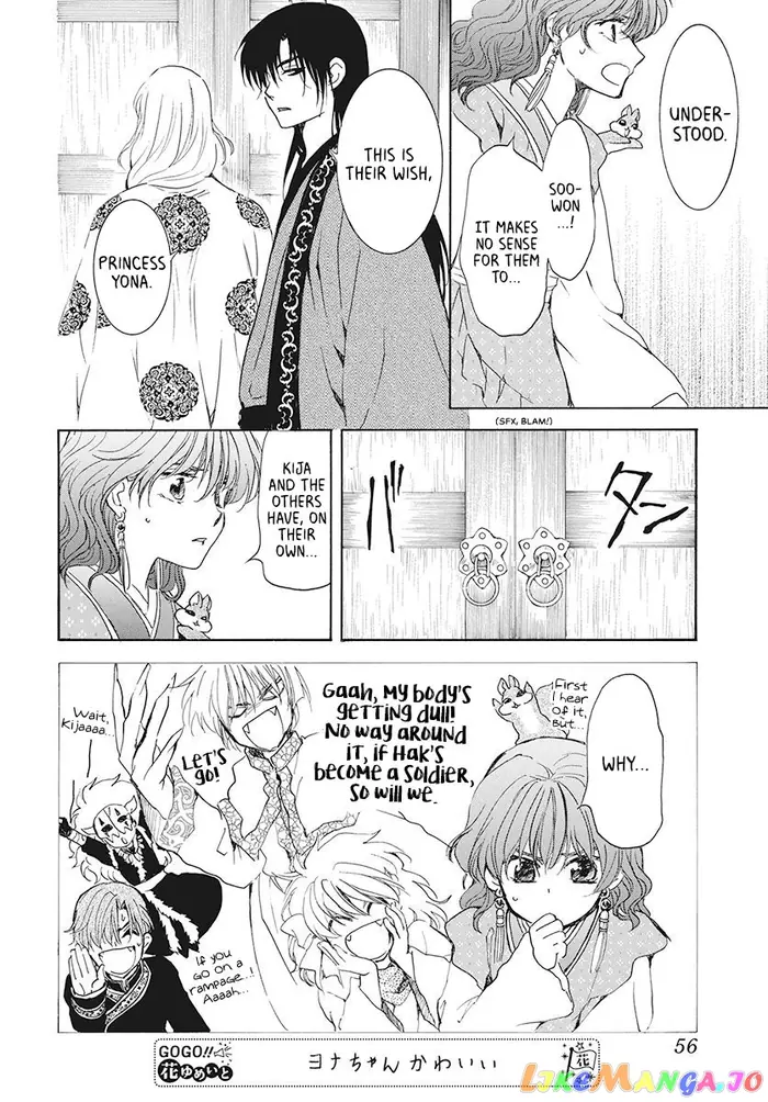 Yona of the Dawn Chapter 189 image 10_optimized